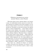 Черный перекресток — фото, картинка — 11