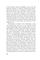 Черный перекресток — фото, картинка — 15