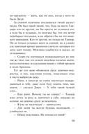 Черный перекресток — фото, картинка — 16