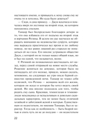 Черный перекресток — фото, картинка — 19