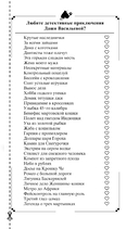 Ипотека на Марсе — фото, картинка — 2