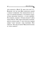 Ипотека на Марсе — фото, картинка — 13