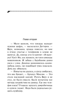 Ипотека на Марсе — фото, картинка — 14