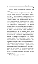 Ипотека на Марсе — фото, картинка — 15