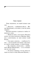 Ипотека на Марсе — фото, картинка — 6