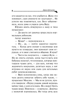 Ипотека на Марсе — фото, картинка — 9