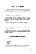 Рисуем динозавров и их друзей по точкам. Скетчкурс — фото, картинка — 3