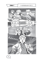 Тёмная сторона города. 15 ловушек мегаполиса — фото, картинка — 5