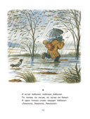 Сказки — фото, картинка — 18