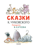 Сказки — фото, картинка — 8