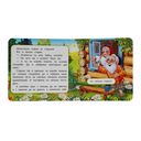 Колобок — фото, картинка — 1