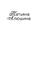 Свидание вслепую — фото, картинка — 1