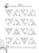 3000 примеров по математике. Вычисления по схемам в пределах 1000. Все действия с тремя числами. Ответы. 3 класс — фото, картинка — 2