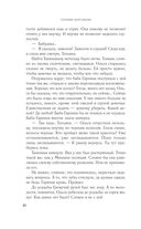 Гремучий ручей — фото, картинка — 22