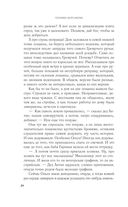 Гремучий ручей — фото, картинка — 24