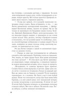 Гремучий ручей — фото, картинка — 26