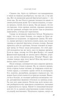 Гремучий ручей — фото, картинка — 27