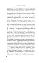 Гремучий ручей — фото, картинка — 30