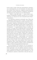 Гремучий ручей — фото, картинка — 34