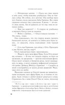 Гремучий ручей — фото, картинка — 36