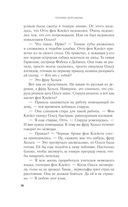 Гремучий ручей — фото, картинка — 38