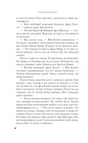 Гремучий ручей — фото, картинка — 40