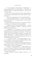 Гремучий ручей — фото, картинка — 41