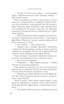 Гремучий ручей — фото, картинка — 42