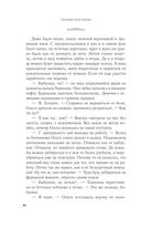 Гремучий ручей — фото, картинка — 44