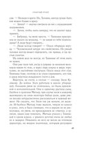 Гремучий ручей — фото, картинка — 45