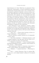 Гремучий ручей — фото, картинка — 46