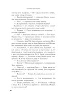 Гремучий ручей — фото, картинка — 48