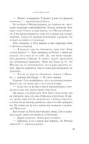 Гремучий ручей — фото, картинка — 49