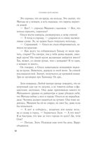 Гремучий ручей — фото, картинка — 52