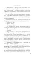 Гремучий ручей — фото, картинка — 53