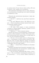 Гремучий ручей — фото, картинка — 54