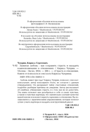 Зажигая любовь — фото, картинка — 3