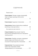 Зажигая любовь — фото, картинка — 4