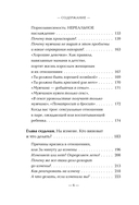 Зажигая любовь — фото, картинка — 5