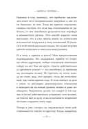 Зажигая любовь — фото, картинка — 10