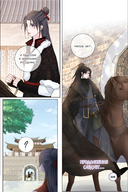 Моя прекрасная Хва Джи. Том 1 — фото, картинка — 2