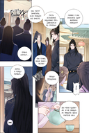 Моя прекрасная Хва Джи. Том 1 — фото, картинка — 15