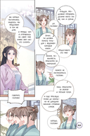 Моя прекрасная Хва Джи. Том 1 — фото, картинка — 8