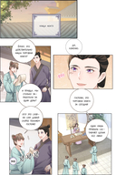 Моя прекрасная Хва Джи. Том 1 — фото, картинка — 9