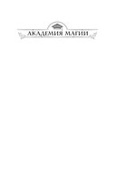 Королёва – королева демонов! — фото, картинка — 1