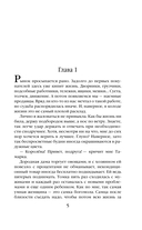 Королёва – королева демонов! — фото, картинка — 4