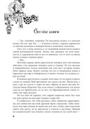 Ходячие библиотеки — фото, картинка — 2