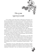 Ходячие библиотеки — фото, картинка — 11