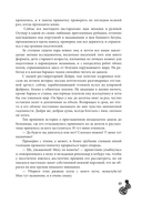 Ходячие библиотеки — фото, картинка — 13