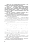 Ходячие библиотеки — фото, картинка — 14